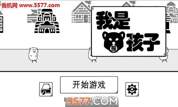 �����ܺ��������ֻ���v1.2 �ֻ���
