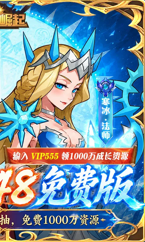��ҫ����v1.0.0 �ֻ���
