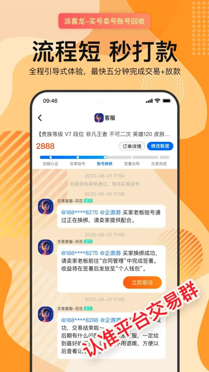 ��ϲ��2026�ٷ����°汾v1.0.0 ��׿��