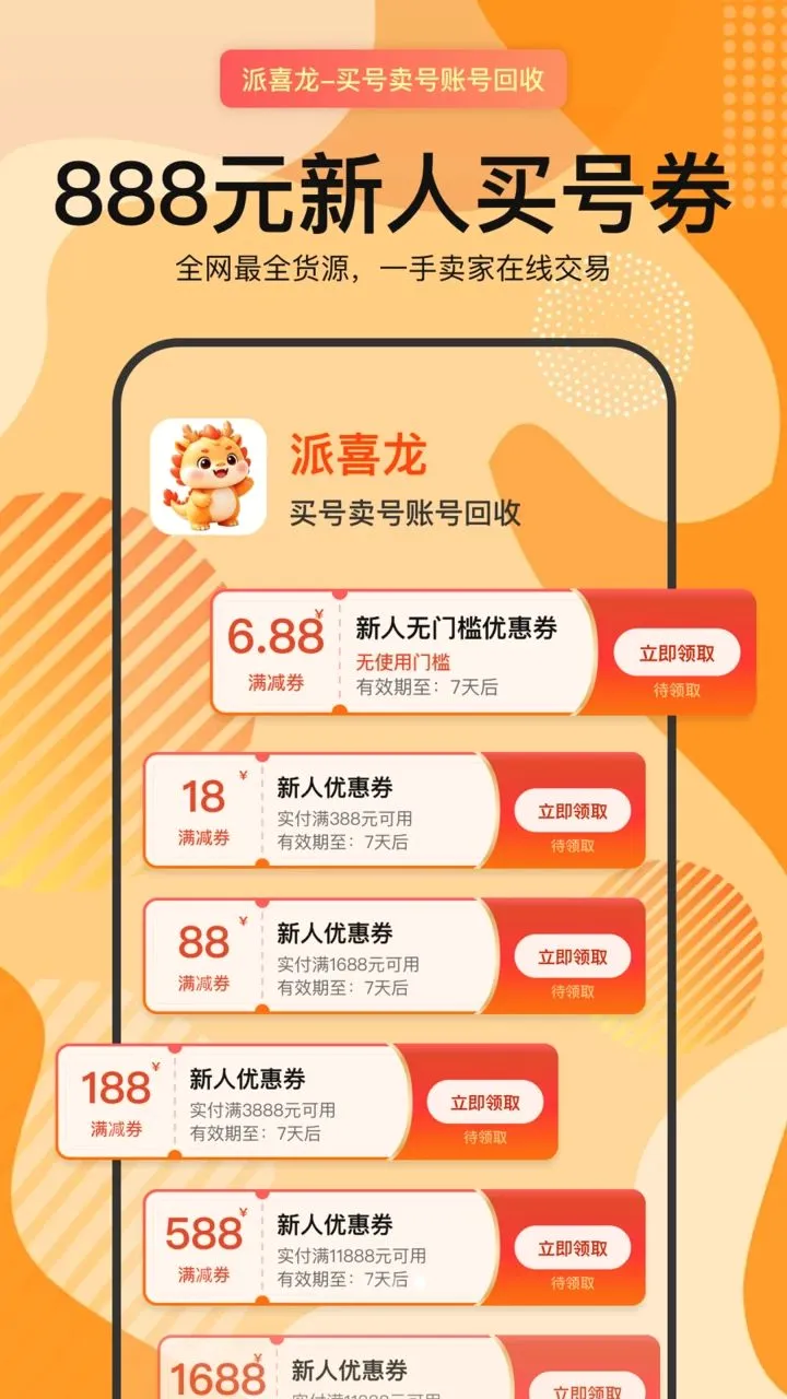 ��ϲ��2026�ٷ����°汾v1.0.0 ��׿��