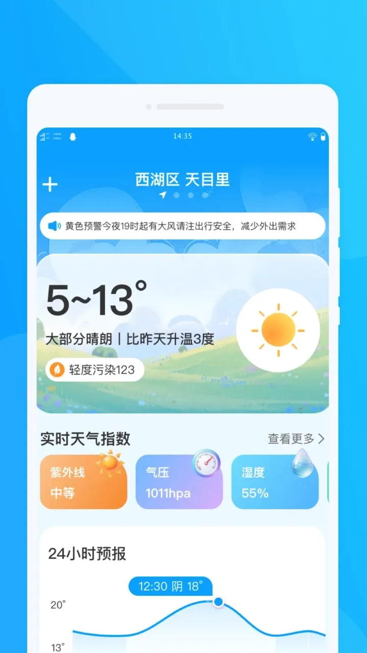 ��׼ʵ������v1.0.0 �ֻ���