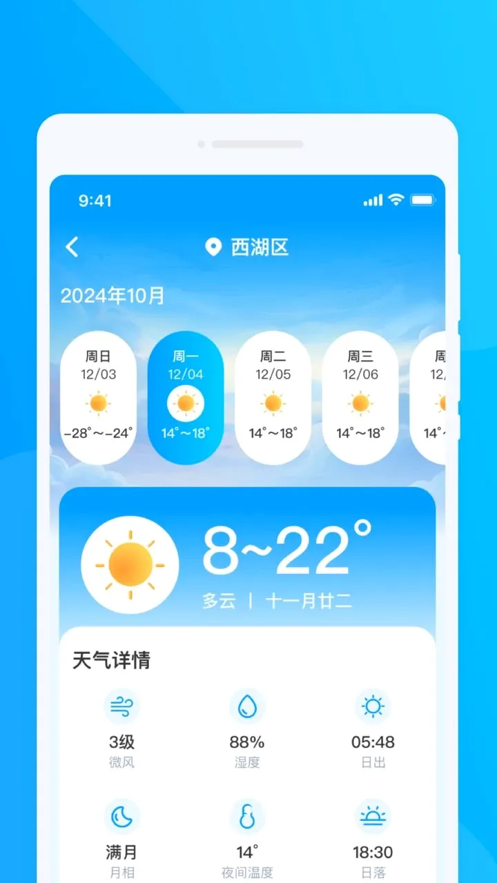 ��׼ʵ������v1.0.0 �ֻ���