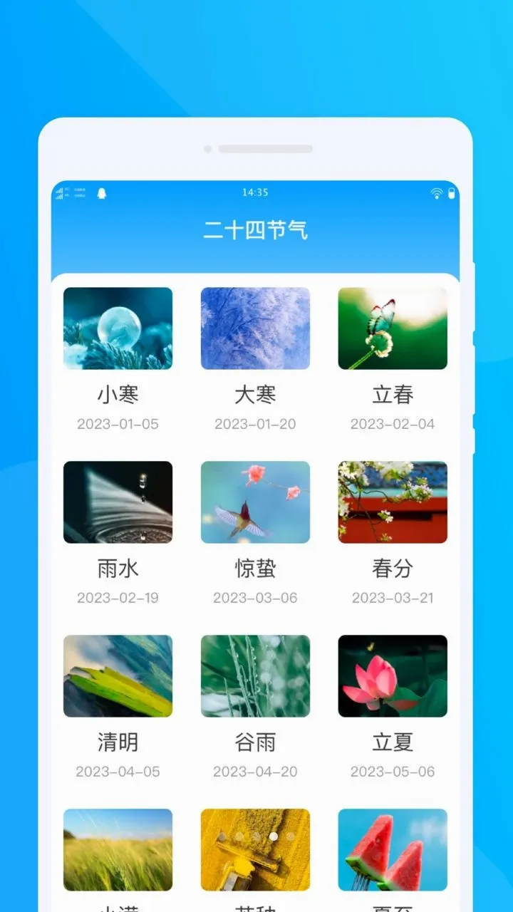 ��׼ʵ������v1.0.0 �ֻ���