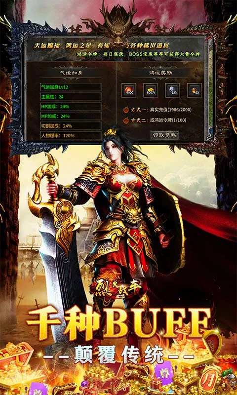 �һ�ս��2026�ٷ����°汾v3.0.2 �ֻ���