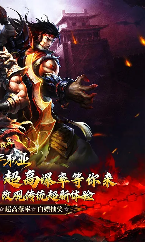 �һ�ս��2026�ٷ����°汾v3.0.2 �ֻ���