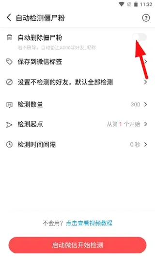 微商宝贝2026官方最新版本 微商宝贝2026官方最新版本