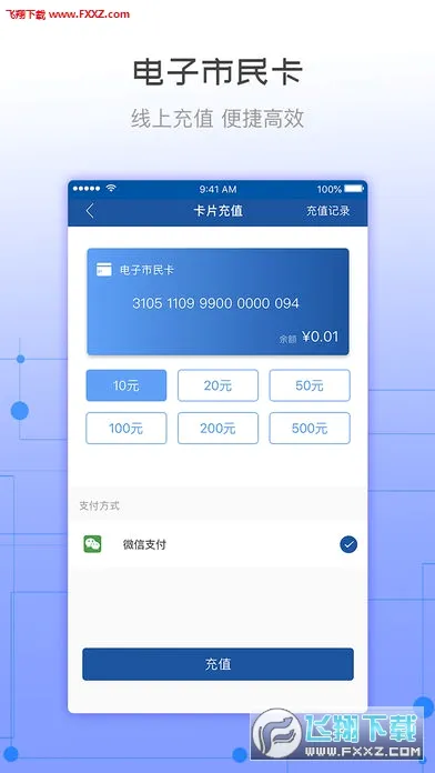 �콾ͨv2.37 �ֻ���