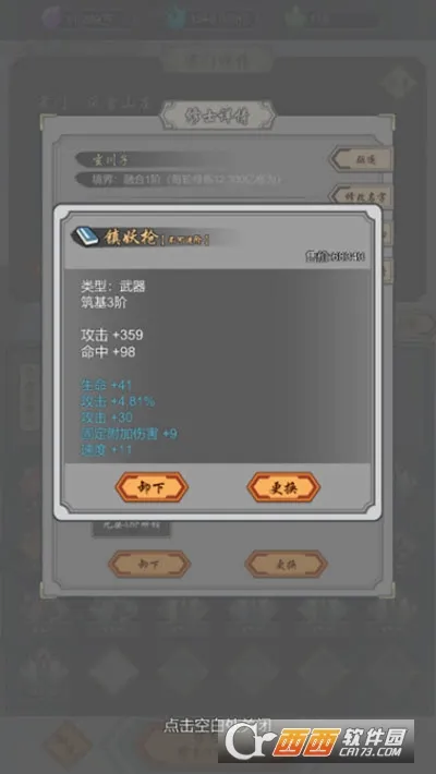 ���Ѻϳ���2026���°汾v1.45 ��׿��
