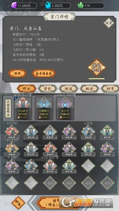���Ѻϳ���2026���°汾v1.45 ��׿��