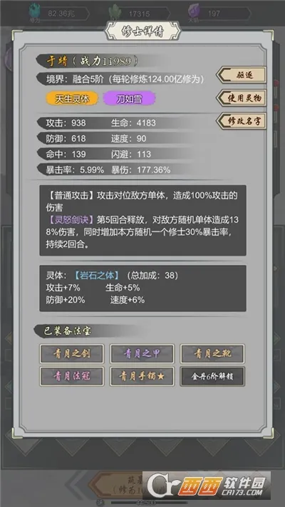 ���Ѻϳ���2026���°汾v1.45 ��׿��