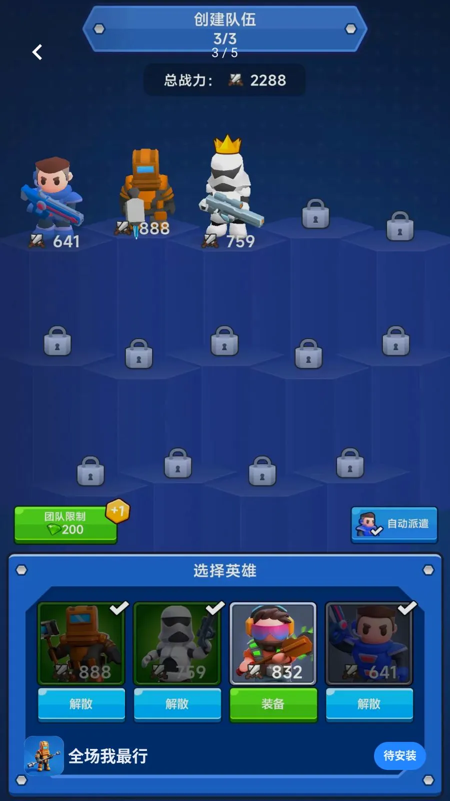 ȫ��������v300.1.1 ��׿��