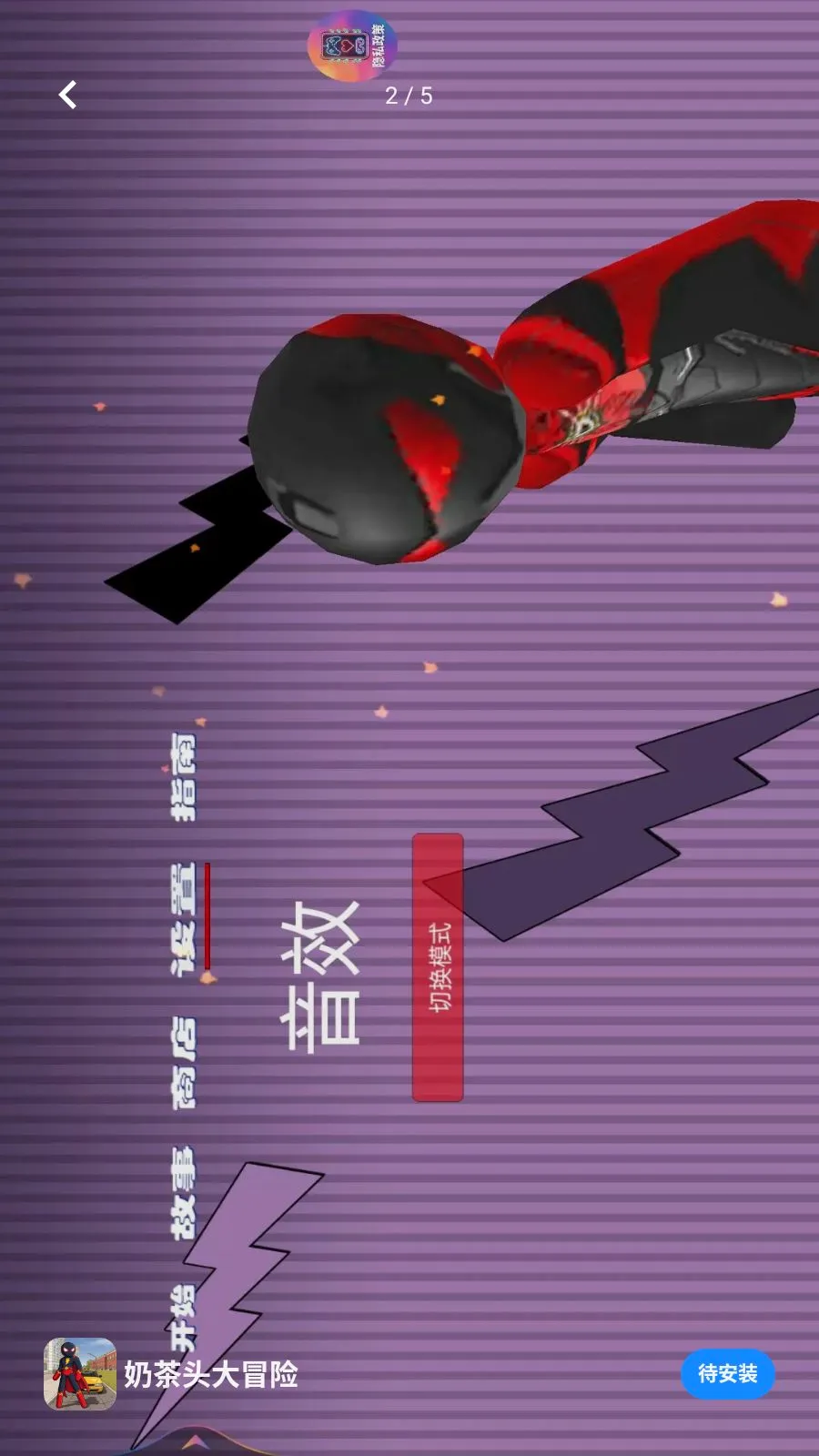 �̲�ͷ��ð��2026���°汾v1.0.0 ��׿��