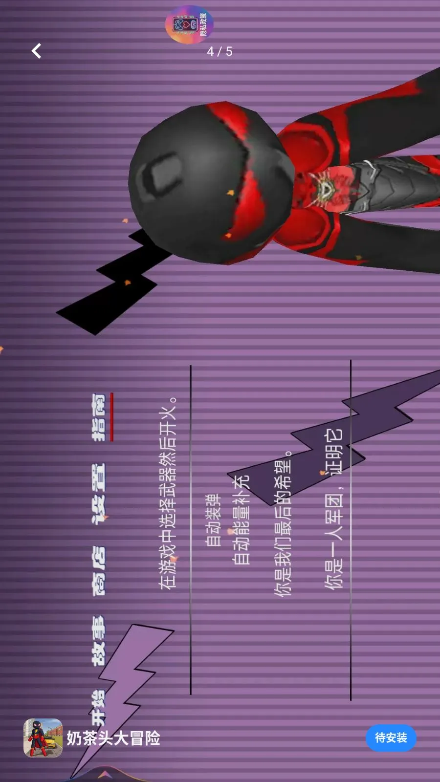 �̲�ͷ��ð��2026���°汾v1.0.0 ��׿��