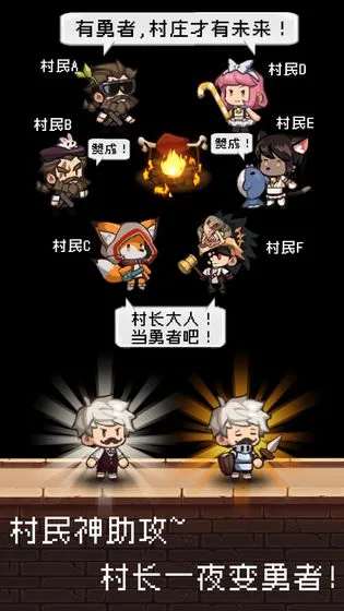 �����Ǵ峤����v2.0.3 �ֻ���