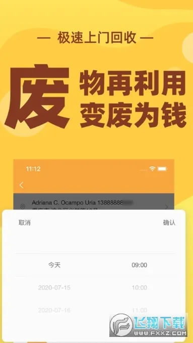 �ٻ���2026���°汾v4.0.3 �ֻ���