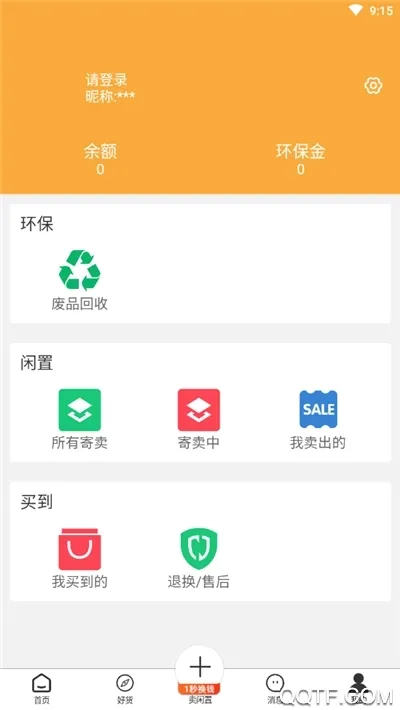 �ٻ���2026���°汾v4.0.3 �ֻ���