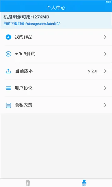 ��ʽ����v2.4.5 ��׿��