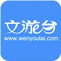 文游台最新手机版v5.4.7 安卓版