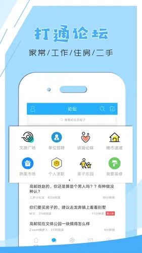 文游台最新手机版 文游台最新手机版