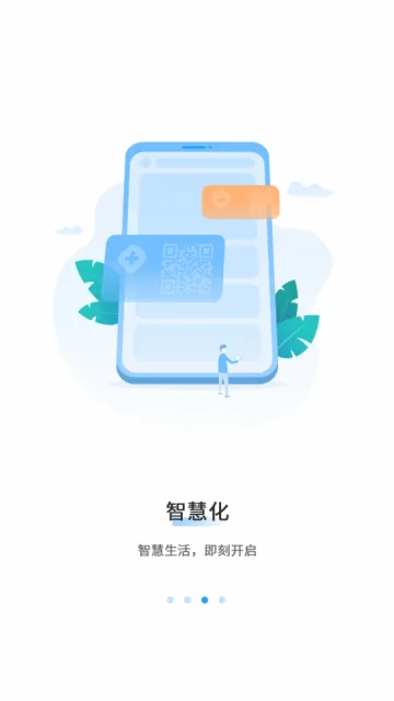 龙游通2026最新版本 龙游通2026最新版本