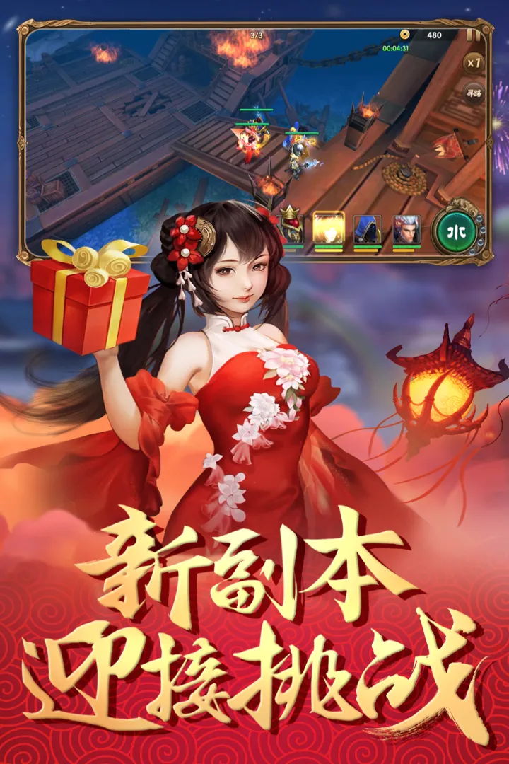 ��ı����־v2.1.2 �ֻ���