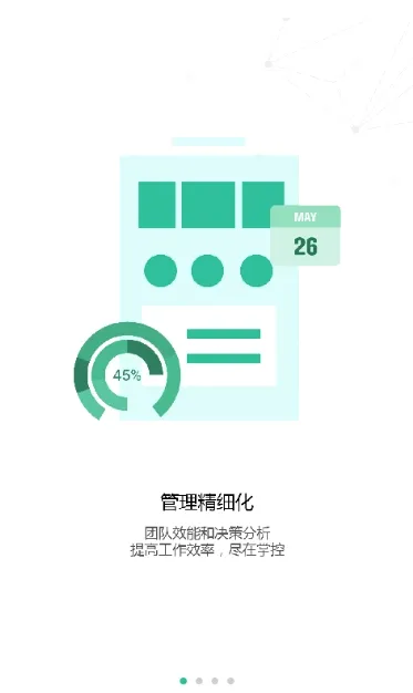 ҩ��ͨ�����ֻ���v3.0.9 ��׿��