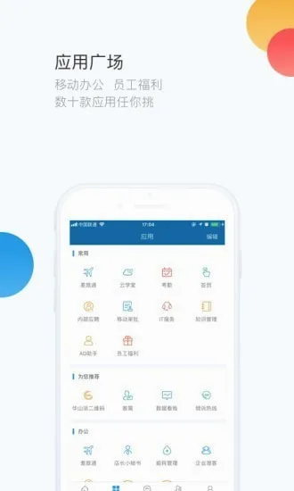 华通2026最新版本 华通2026最新版本