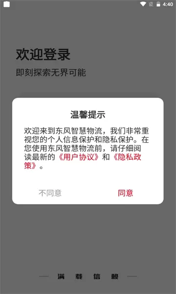 ����e��v2.1.1 �ֻ���