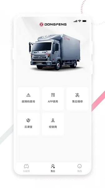 ����e��v2.1.1 �ֻ���