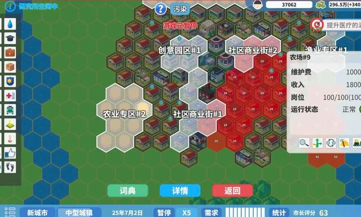 ��ʶ�������v1.2.3 �ֻ���