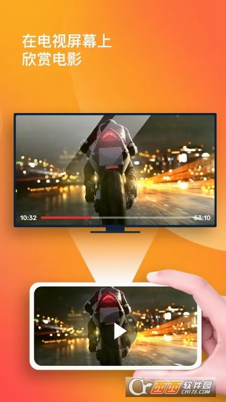 ��Ļ���������ֻ���v1.2.1 ��׿��