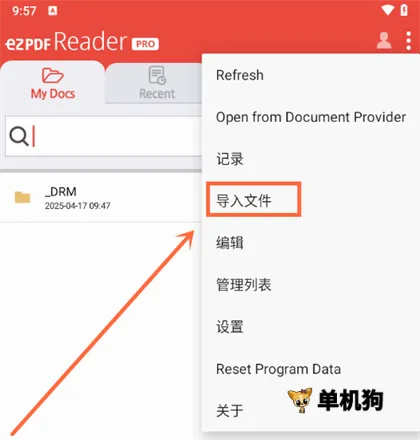 ezpdf阅读器最新手机版 ezpdf阅读器最新手机版