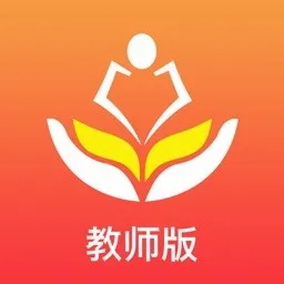 家长空间教师版最新手机版v2.11.0 安卓版