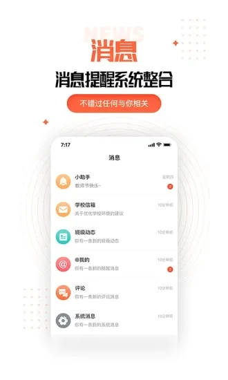 �ҳ��ռ��ʦ�������ֻ���v2.11.0 ��׿��