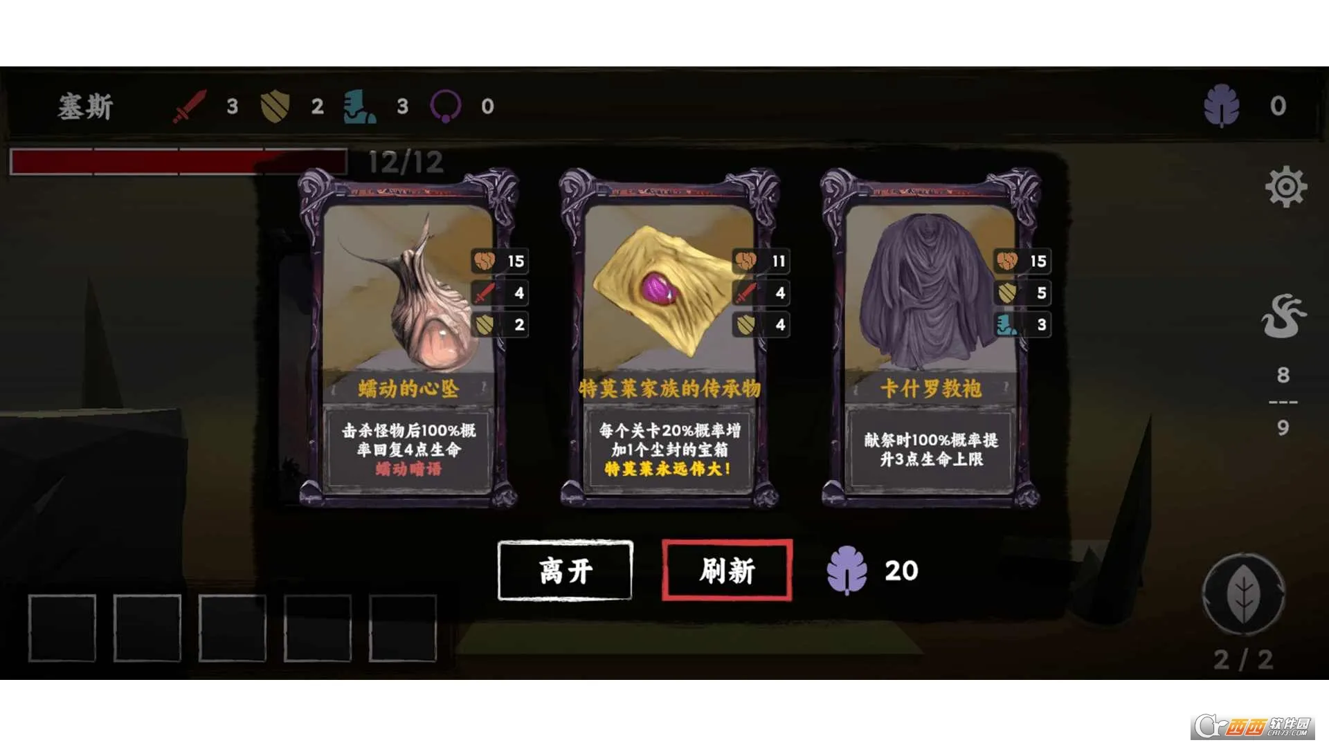 ���罫��2026�ٷ����°汾v1.5 �ֻ���