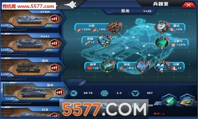 ��������ҫ2: ACE2026���°汾v1.2.2 ��׿��