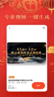 视频制作编辑2026最新版本 视频制作编辑2026最新版本