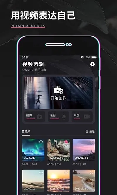 视频制作编辑2026最新版本 视频制作编辑2026最新版本