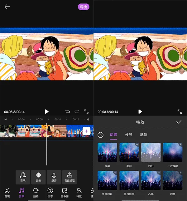 视频制作编辑2026最新版本 视频制作编辑2026最新版本