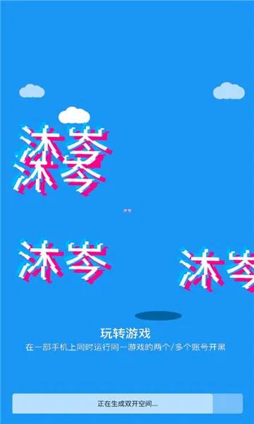 ��᯿��v0.9.72.678 �ֻ���