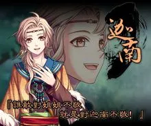 梦回南朝2026官方最新版本 梦回南朝2026官方最新版本