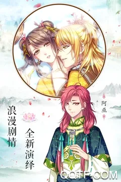 梦回南朝2026官方最新版本 梦回南朝2026官方最新版本
