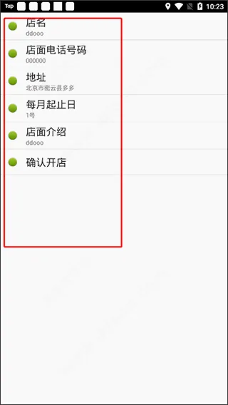 点明云记账2026最新版本 点明云记账2026最新版本