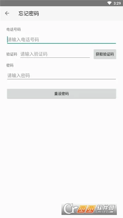 �����Ƽ���2026���°汾v1.4.28 ��׿��