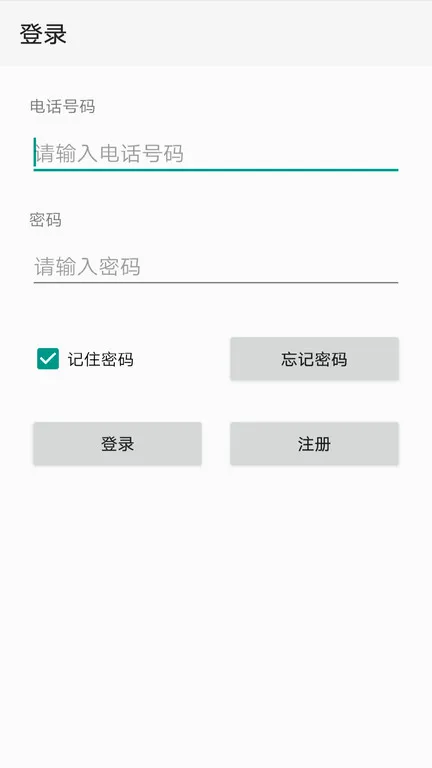 �����Ƽ���2026���°汾v1.4.28 ��׿��