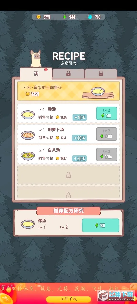 è��ܿɰ�v1.1.6 �ֻ���