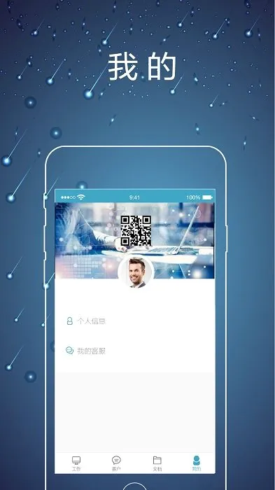 ��ʦ�ھ�v2.0.5 �ֻ���