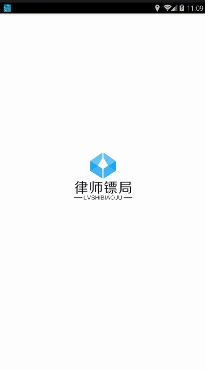 ��ʦ�ھ�v2.0.5 �ֻ���