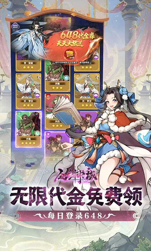 ʥ�����������ֻ���v1.0.0 ��׿��