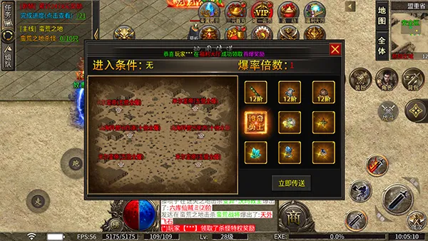 圣剑神域最新手机版 圣剑神域最新手机版